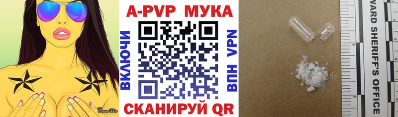 где купить   блэк спрут   Альфа ПВП Соль  Томари 