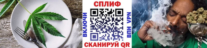 где купить наркоту  Томари  Еда ТГК марихуана 