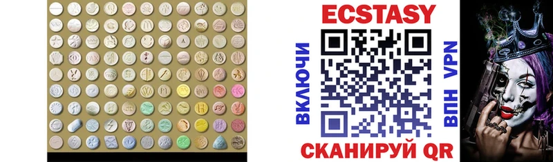 ЭКСТАЗИ диски  KRAKEN ONION  Томари 