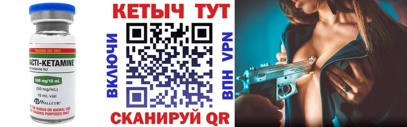 КЕТАМИН ketamine Томари