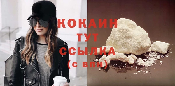 кокаин перу Россошь