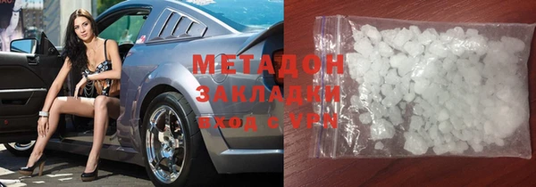 молекула духа Рославль