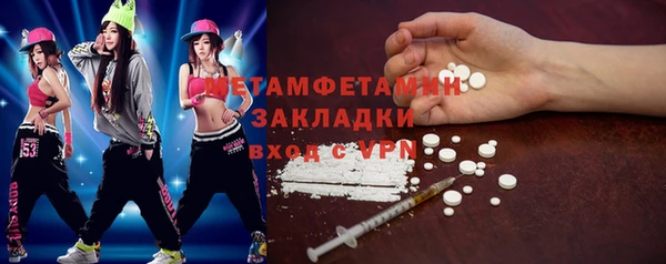 молекула духа Рославль