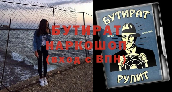 молекула духа Рославль