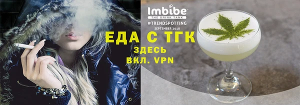 молекула духа Рославль