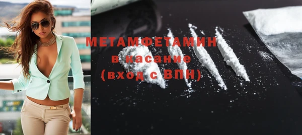 молекула духа Рославль