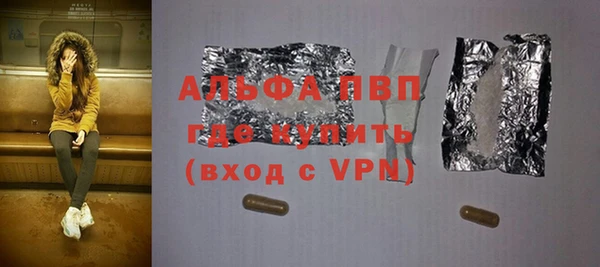 молекула духа Рославль