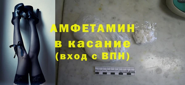 молекула духа Рославль