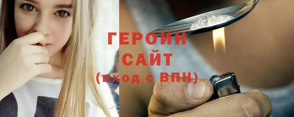 кокаин перу Россошь