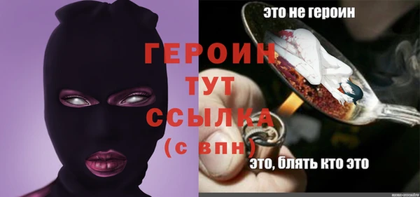 кокаин перу Россошь