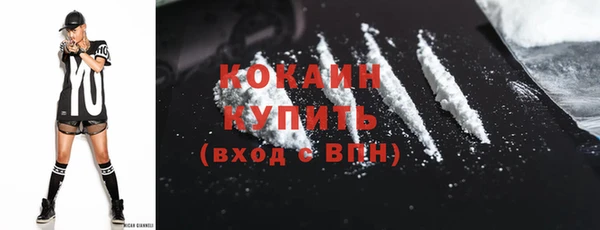 ALPHA-PVP Грязовец