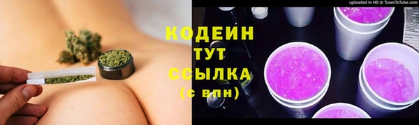 хмурый Грязи