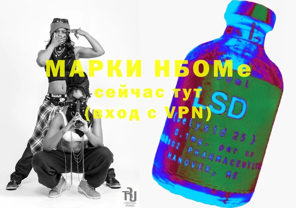кокаин перу Россошь