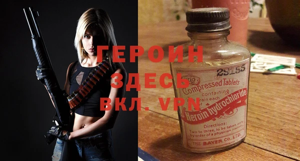молекула духа Рославль