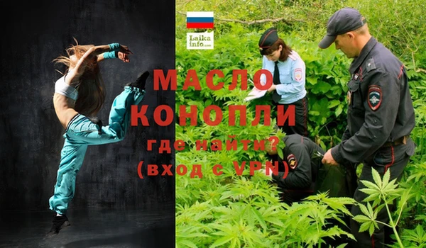 мефедрон VHQ Абинск