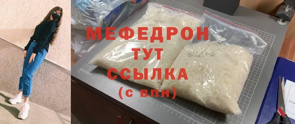 молекула духа Рославль