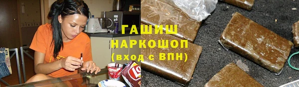 кокаин перу Россошь