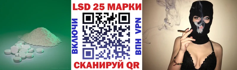 Лсд 25 экстази ecstasy  Томари 