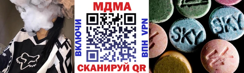 MDMA crystal  MEGA ссылки  Томари 