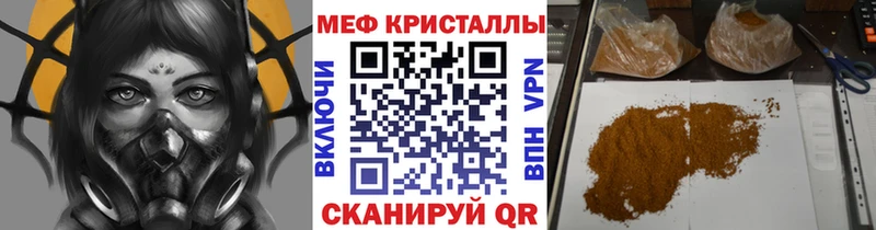 Мефедрон 4 MMC  Томари 