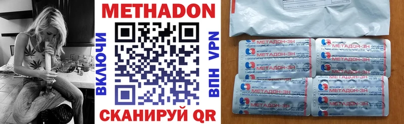 МЕТАДОН белоснежный  Томари 