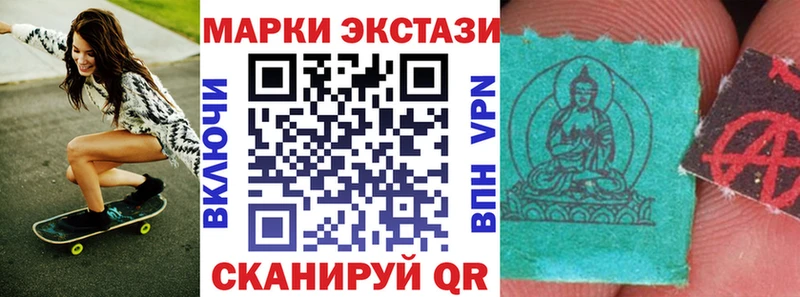что такое Томари Наркотические марки 1,8мг