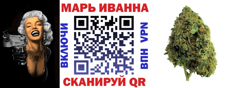 Бошки марихуана план  где продают   Томари 
